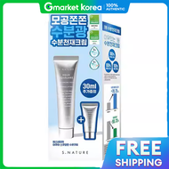 S nature | ชุดพิเศษ S.Nature Aqua Squalane Moisture Cream  60 มล. + 30 มล.