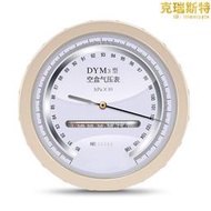 【銷售冠軍】嶸順儀表空盒氣壓表dym3氣壓表空氣壓力錶戶外高原平原型氣壓計