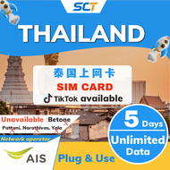 Thailand ais 4G/5G 5-days High speed data with Unlimited Social Travel Sim Card