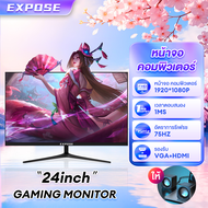 จอคอมพิวเตอร์ 165HZ จอคอม 27 นิ้ว หน้าจอโค้ง 21:9 จอเกมมิ่ง LED Gaming monitor จอมอนิเตอร์เกมมิ่ง จอ