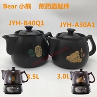 [ST] Bear/Bear Decocting Pot JYH-B40Q1Chinese Medicine Pot Sand Pot Lid Split Boiled Medicine Authentic Inner Pot Access