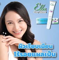 Ella Scar Cream 10g เอลล่า สกาครีม ครีมทารอยแผลเป็น