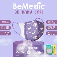 [RM8/Box if 3 Box & above] Bemedic Medical 3D Baby Mask 10's XS / S Size
