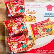 MAGGI SIAM ( SERDA ) 30 PCS / BOX 💯 Original from THAILAND 🇹🇭