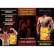 ENERGY MEN  男人保健品 5 sachets x 15g