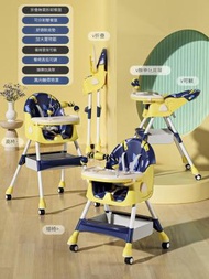 全城熱賣 - E-560A花藍色（可折疊可躺+輪子+玩具架+皮墊+雙餐盤+收納袋）多功能兒童餐椅