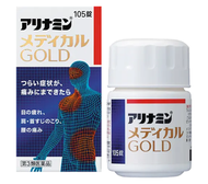 【限量特價】合利他命強效錠GOLD【第3類醫藥品】