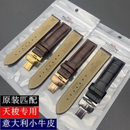 Suitable for Tissot Watch Strap 1853 Genuine Leather Men Women Original Leroc T41 Strap 19MM Junya T