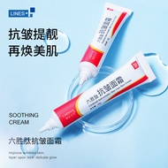 Sentinel Six Peptide Anti-Wrinkle Cream Hydrating and Moisturizing Essence Cream for Wrinkle Reducti