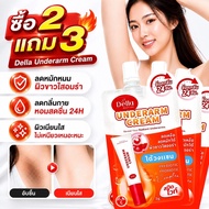 Buy So Dream Underarm Cream Care Reduce Dark Circles Smooth Skin