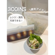 🏻 Japan Daigou 3COINS Silicone Food Bag Preservation (500ml/1,000ml)