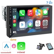 Hippcron 7 นิ้วรถวิทยุ 1 Din CarPlay Android Auto Universal MP5 Player เสียงอัตโนมัติ USB TF Bluetoo