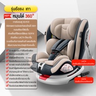 RICKY คาร์ซีทเด็ก การรับรองคู่ 3C/ECE เหมาะสำหรับเด็ก 0-12 ปี หมุนอิสระ 360°อินเตอร์เฟสisofix+lacth 