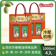 【囍瑞】萊瑞冷壓初榨特級橄欖油伴手禮盒(1000ml-2入禮盒裝)x2組