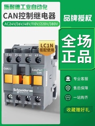 Preferred❤ Korean Version Schneider AC Contactor can40 Control Relay 22/31m5n/f5n/ac380v/110v/220v c