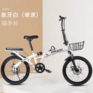 YQ59 New Folding Bicycle Men and Women Ultra-Light Portable Disc Brake Bicycle Foldable Adult Lightweight Bicycle20Inch