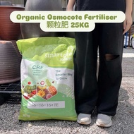 GPS Green Plant Society ProFerka 9925 Organic Osmocote Fertilizer 1 Guni (25KG) 有机颗粒肥