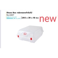 Shoe Box Size 29.5x39x18cm.