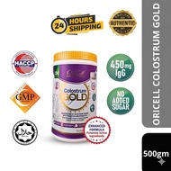 OriCell® Colostrum Gold (IGG 450MG) 500GM EXP 01-2028
