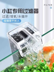 Small Fish Tank Oxygen Filter Integrated Suction Fecal Oxygenation Purification Circulation