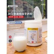 Until August 26!Swiss HOLISTIC Natural Ranch High Protein Low-Fat Fresh Milk Powder 900g Pregnant Wo