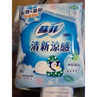 ((2026/July) Fei Fresh Cool Feeling 29cm * 8 Pieces Sanitary Napkin