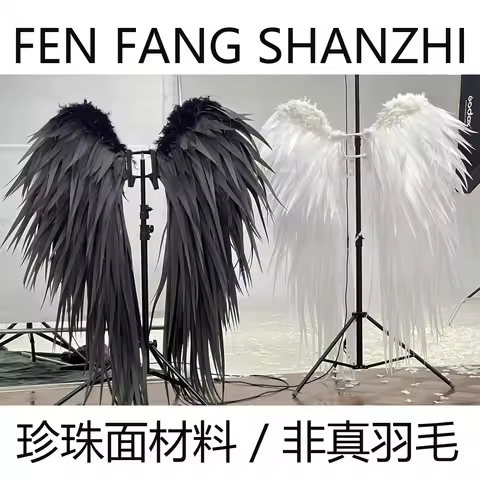 Big Wings Halloween Christmas Wings White Wings Black Wings Red Wings Nightclub Wings Stage Wings Ru