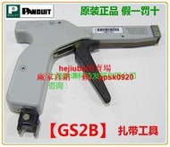 原裝進口美國Panduit泛達GS2B扎帶槍PANDUIT尼龍線纜扎帶工具現貨