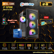 [AP-09] GEN13 คอมประกอบ I7-13700K I ไม่มีการ์ดจอ I Z790M I 16GB 3200MHz I M.2 512GB I 750W 80+ I คอม