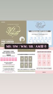 IVE 3rd EP Empathy Apple Music Soundwave Withmuu Makestar am sw wm ms平台專輯預售特典夾卡 wonyung yujin gaeul 