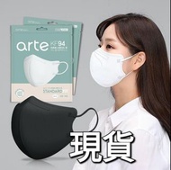 50個 $150，現貨/預購‼️  🇰🇷韓國製造 arte KF94 口罩， 獨立包裝，成人適用  ✅️白色   預購    ✅️黑色  現貨  arte KF94 White Black
