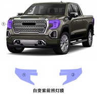 Suitable for GMC Sierra AT4DENALI SLT TPU Light Control Color-changing White to Purple White to Blac