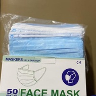 Masker 3 ply Face Mask isi 5 (Not Sensi Skrineer Nexcare Diapro)