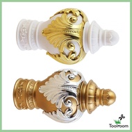 [ Curtain Rod Cap End Caps, PVC Drapery Rail Pole Head Cap, Decorative Window