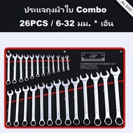 ประแจ ประแจ Torx ประแจ Torx แบบเปิด 6-32 มม. ประแจรวม 6/8/10/12/14/23 ชิ้น / ชุด ผลิตจากเหล็ก CR-V แ