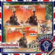 [Pre-Order] Colt Express / ขุมทรัพย์ม้าเหล็ก [TH] ภาษาไทย / Colt Super Express / Big Box แถมห่อของขวัญฟรี [บอร์ดเกม Boardgame]