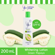 โลชั่นทาผิว มะละกอเขียว SPF10  ขนาด200 ml.  Silka Moisturizing Milk Lotion SPF10 สูตรน้ำนมเนื้อ บางเ