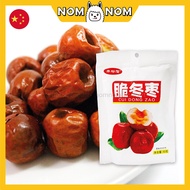 Cui Dong Zao 丰裕隆酥脆冬枣中国出产 Dried Winter Jujube Dried Red Dates from China 50g/50gx3