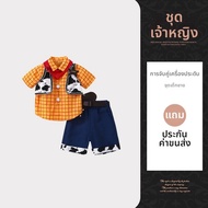 D.B KYER | ชุดคอสเพลย์ Woody Buzz สำหรับเด็กในฤดูร้อน