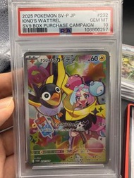 只回覆出價  PSA 10 Pokemon Card  奇樹 promo 235/SV-P 寵物小精靈 PTCG $100 以下郵寄交收 面交可夾粉嶺旺角油麻地牛頭角 歡迎順豐到付 比卡超 由於平台限
