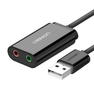 UGreen US205 外置音效卡