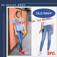 กางเกงยีนส์ขายาว ไซส์ใหญ่ ผ้ายืด กางเกงยีนส์ไซส์ใหญ่ old navy ยีนส์ยืด สีฟอกซีด กางเกงคนอ้วน แฟชั่นค