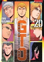 GTO PARADISE LOST เล่ม 20