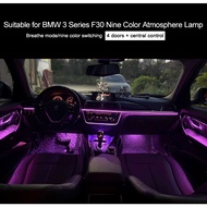 Suitable for BMW 3 series 9-color ambient light F30 F31 modified LED light BMW accessories
