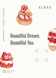 Beautiful Dream, Beautiful You（限）當有戀胸癖的CFO遇見獵物-漫畫紀念冊 杏仁瓦片