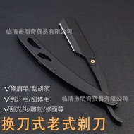 All-Metal Black Vintage Manual Shaver Haircut Razor Face Shaver Eyebrow Trimmer Sweat Hair Shaver FC