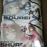 BANDAI 30MS Shuriei & Sourei Set