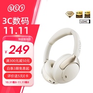 QCY H3 Pro 主动降噪头戴蓝牙耳机 50dB 重低音无线耳麦手机听力超长待机适用于全手机通用  白色