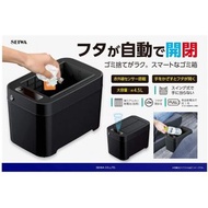 日本 SEIWA 汽車用智能式電池式車內自動開合開蓋垃圾桶垃圾箱