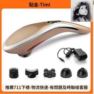 【Timi優選】海豚按摩器 肩頸按摩器 多功能全身手持式按摩器 啄木鳥震捶按摩棒 全身經絡捶 背部震動儀